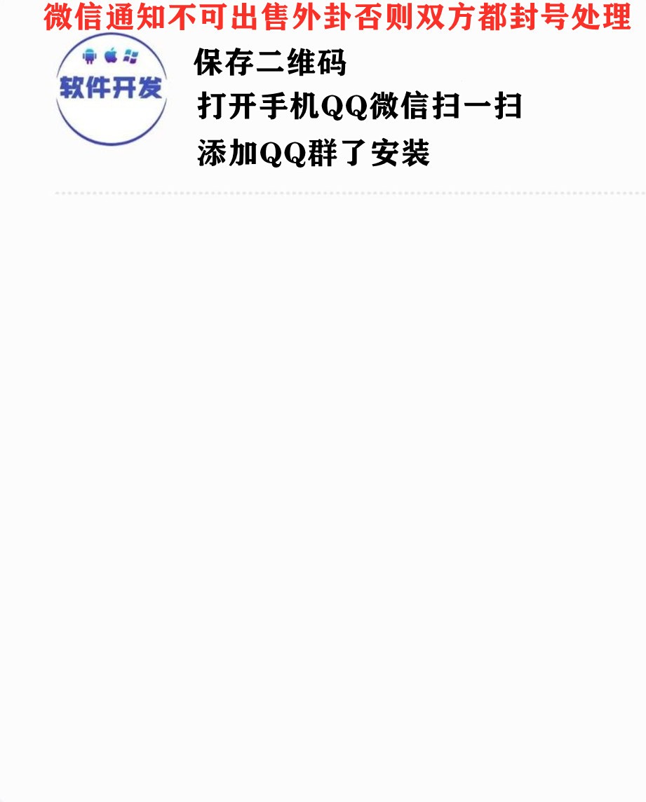 科普“微信金花万能挂(究竟到底有挂吗)
